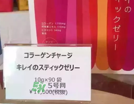 pola膠原蛋白果凍怎么吃？pola膠原蛋白果凍多少錢