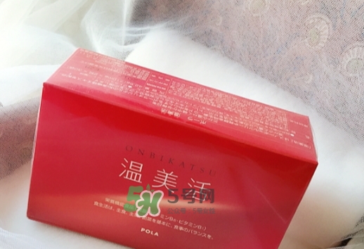 pola溫美活怎么吃？pola溫美活服用方法說(shuō)明書