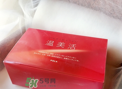 pola溫美活怎么吃？pola溫美活服用方法說(shuō)明書