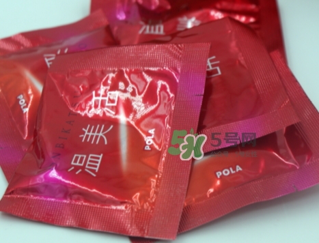 pola溫美活怎么樣？pola溫美活有副作用嗎
