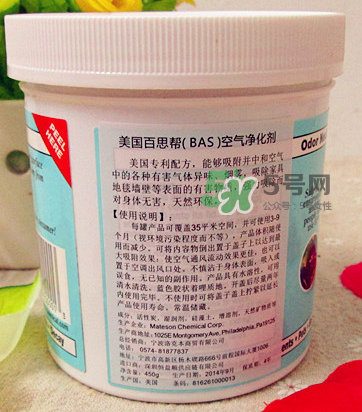 Bad Air Sponge怎么用？Bad Air Sponge使用說(shuō)明？
