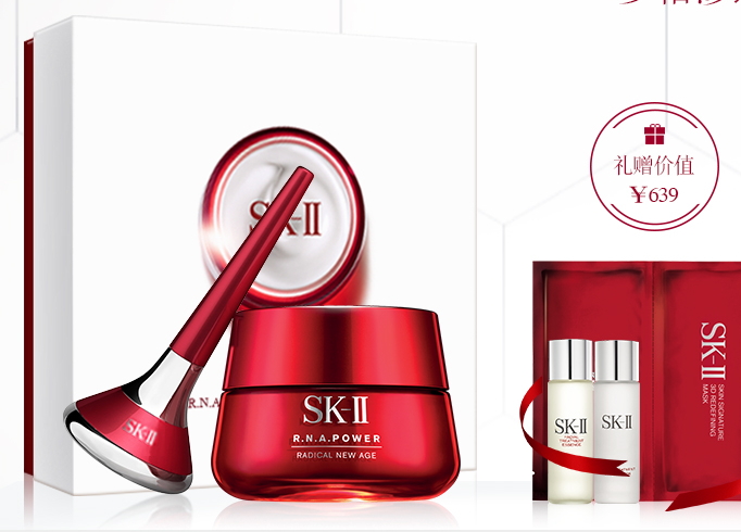 skii2017七夕禮盒多少錢(qián)？sk2七夕活動(dòng)有哪些