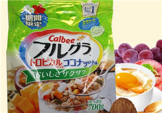卡樂比熱帶椰子口味好吃嗎？卡樂比熱帶椰子麥片怎么樣？