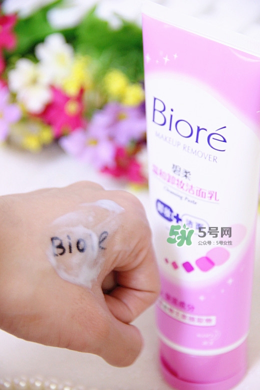 碧柔卸妝潔面乳好用嗎？碧柔卸妝潔面乳怎么用？