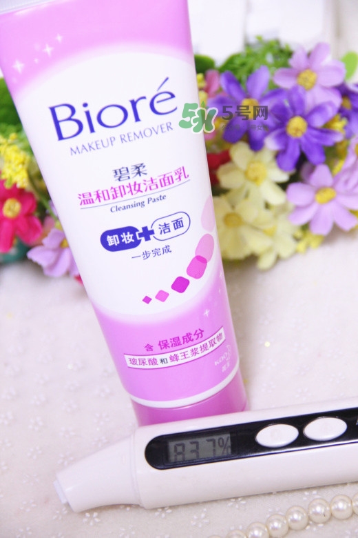 碧柔卸妝潔面乳好用嗎？碧柔卸妝潔面乳怎么用？