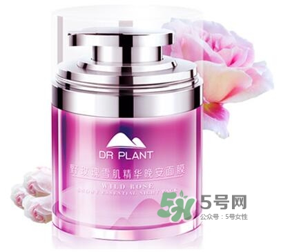 植物醫(yī)生睡眠面膜怎么樣？植物醫(yī)生晚安面膜價格