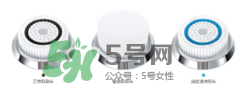 可思美潔面儀好不好用？可思美凈致潔顏聲波潔面儀怎么樣？