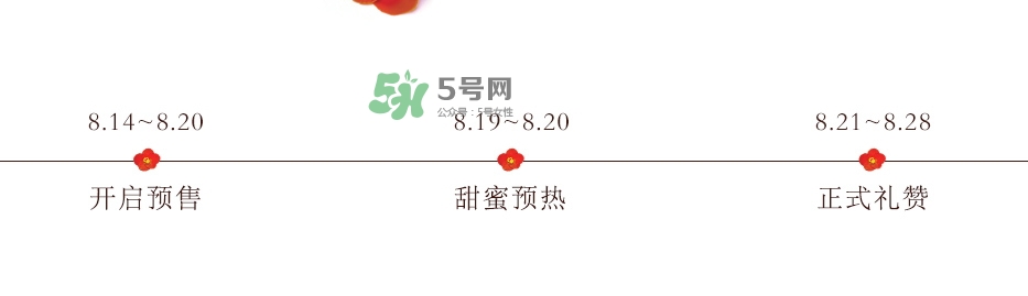 雪花秀2017七夕禮盒多少錢？雪花秀七夕活動(dòng)有哪些