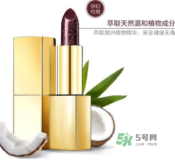 lacues口紅怎么樣？lacues口紅孕婦可以用嗎？