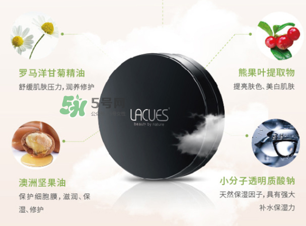 lacues牛油果cc霜怎么樣？lacues牛油果cc霜怎么用？