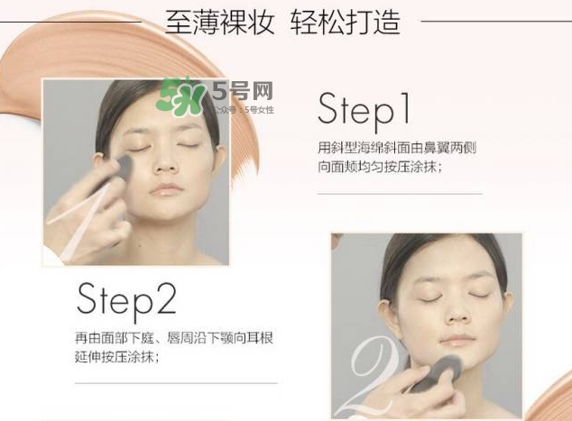玫珂菲水粉霜怎么樣？玫珂菲全新雙用水粉霜好用嗎？