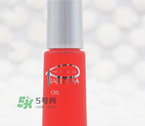 piabelpia紫根油怎么用？piabelpia紫根精華油使用方法