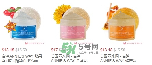 annies way是什么牌子？annies way是哪國的什么檔次