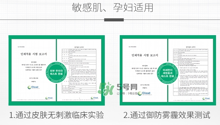 jayjun新生滋養(yǎng)修護霜怎么用？jayjun抗霧霾面霜使用方法