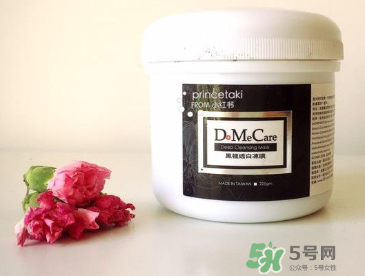 dmc欣蘭凍膜可以去角質嗎？dmc欣蘭凍膜可以去閉口嗎？
