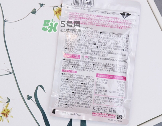 fracora胎盤素美白丸怎么吃？fracora胎盤素膠囊怎么樣