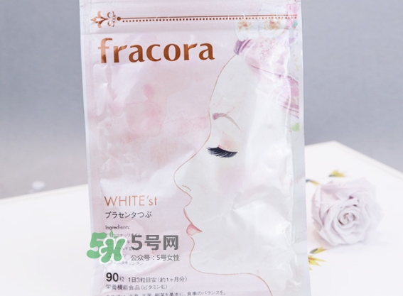 fracora胎盤素美白丸怎么吃？fracora胎盤素膠囊怎么樣
