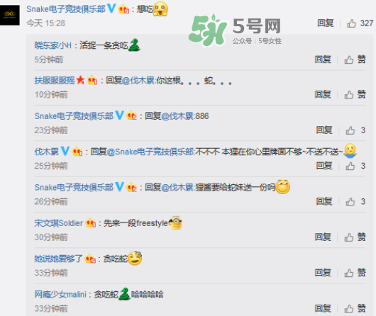 WE戰(zhàn)隊(duì)定制月餅多少錢(qián)？WE戰(zhàn)隊(duì)定制月餅?zāi)睦镔I(mǎi)？