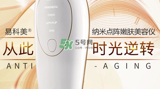 易科美是哪國的牌子？易科美和tria哪個好？
