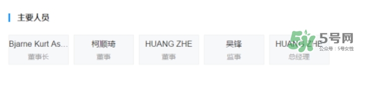 易科美是哪國的牌子？易科美和tria哪個好？
