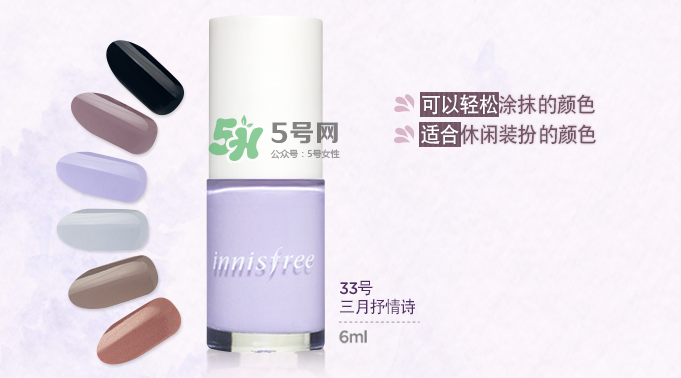 悅詩風(fēng)吟指甲油怎么樣？悅詩風(fēng)吟指甲油有毒嗎？