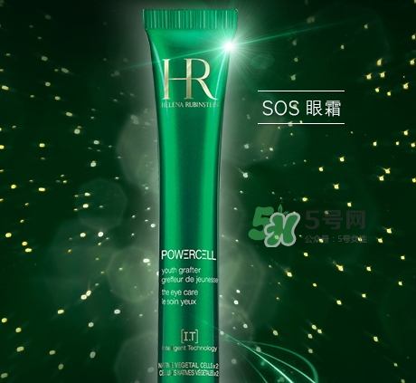 HR赫蓮娜小綠管眼霜怎么用？赫蓮娜小綠管使用方法