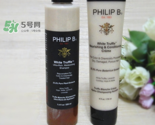 philip b洗發(fā)水怎么樣？philip b洗發(fā)水哪款好？