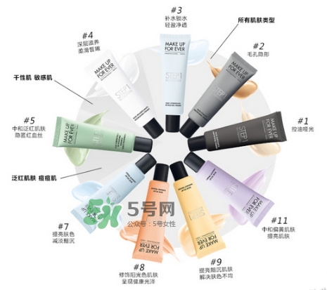 Make up forever浮生若夢隔離霜怎么樣？浮生若夢隔離好用嗎？