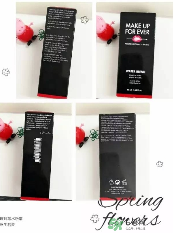 玫珂菲水粉霜怎么樣？玫珂菲全新雙用水粉霜好用嗎？