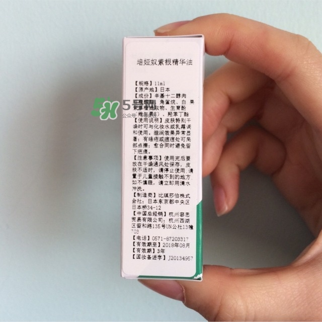 piabelpia紫根油怎么用？piabelpia紫根精華油使用方法