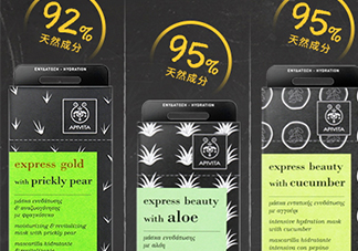 艾蜜塔面膜一袋用幾次？apivita艾蜜塔面膜多久敷一次
