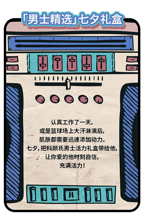 科顏氏七夕愛的錄音機(jī)怎么玩？趙又廷七夕LOVE RADIO入口