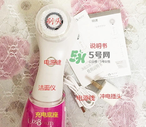 可思美潔面儀好不好用？可思美凈致潔顏聲波潔面儀怎么樣？