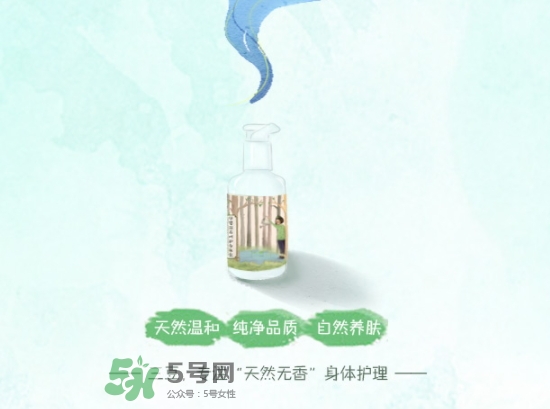 三豆身體乳怎么樣？三豆身體乳哪里產(chǎn)的