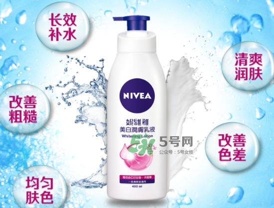 妮維雅美白身體乳怎么樣？妮維雅美白身體乳效果
