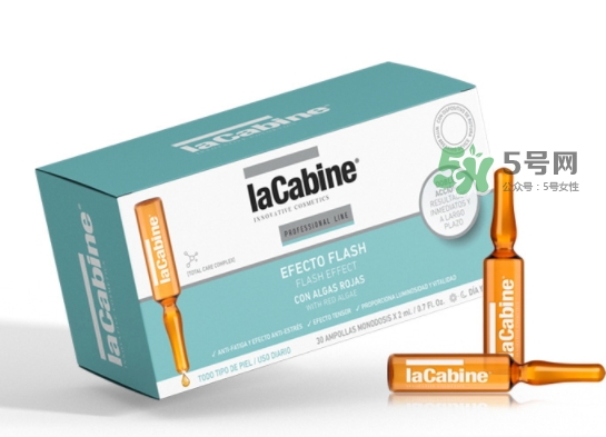 lacabine是什么牌子？Lacabine是哪個國家的