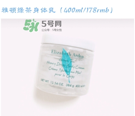 雅頓綠茶身體乳怎么樣？雅頓綠茶身體乳美白嗎？
