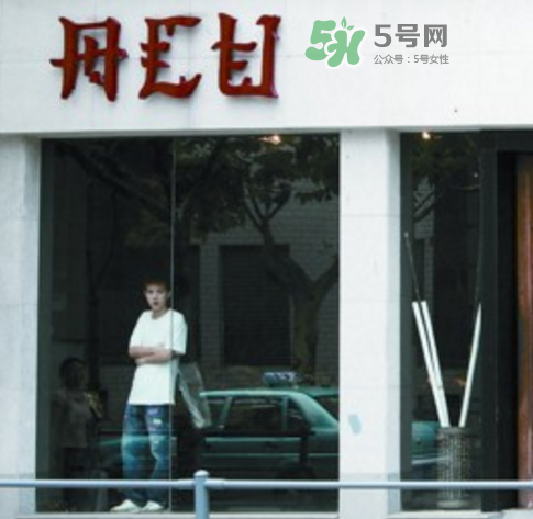 acu與heyday聯(lián)名拖鞋在哪買？acu與heyday聯(lián)名拖鞋發(fā)售店鋪