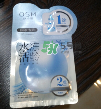 歐詩漫水活凍齡面膜怎么樣？歐詩漫水活凍齡面膜好用嗎？