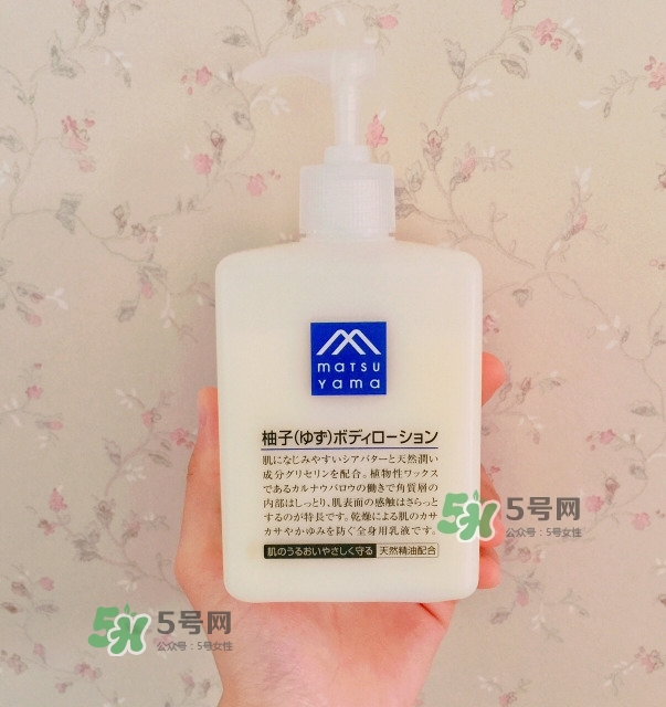 松山油脂柚子身體乳怎么樣？松山油脂身體乳怎么用