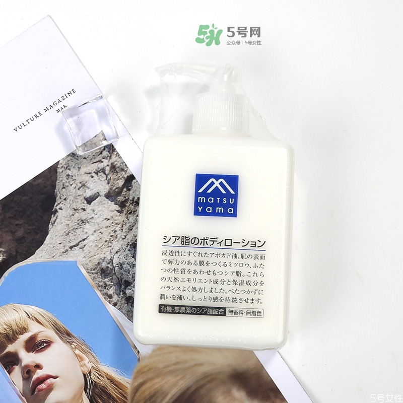 松山油脂身體乳怎么樣？松山油脂身體乳哪款好