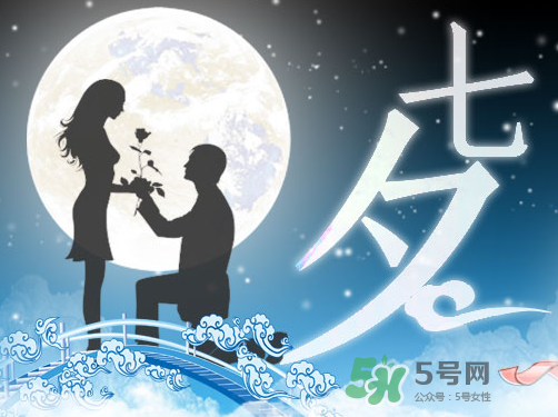 七夕能提前過(guò)嗎？2017七夕提前過(guò)好嗎？