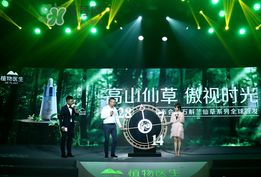 植物醫(yī)生石斛蘭仙草系列怎么樣？植物醫(yī)生石斛蘭怎么樣？