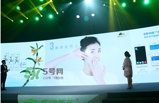 植物醫(yī)生石斛蘭仙草系列怎么樣？植物醫(yī)生石斛蘭怎么樣？