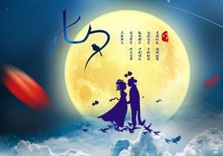 七夕能提前過(guò)嗎？2017七夕提前過(guò)好嗎？