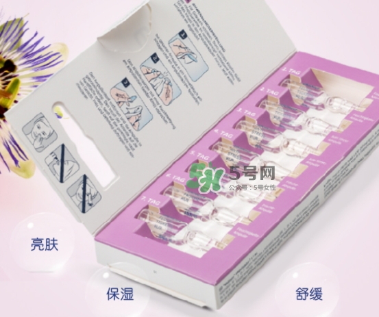 balea芭樂雅7 tage怎么樣？balea 7日煥膚安瓶功效