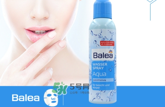 balea芭樂雅噴霧怎么樣？芭樂雅噴霧好還是雅漾好