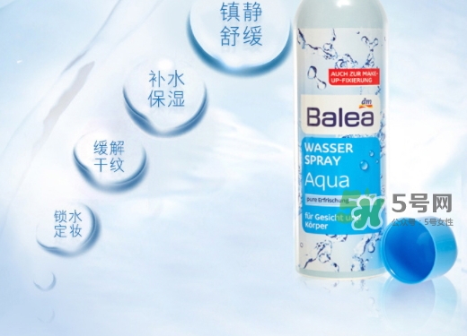 balea芭樂雅噴霧怎么樣？芭樂雅噴霧好還是雅漾好