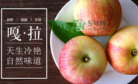 嘎啦蘋果好吃嗎？嘎啦果味道怎么樣？