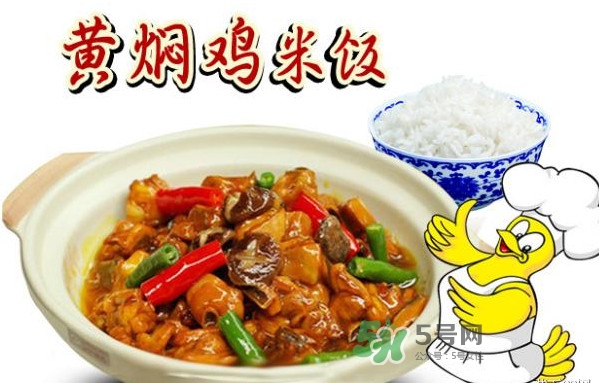 黃燜雞米飯怎么做？黃燜雞米飯是怎么火起來的